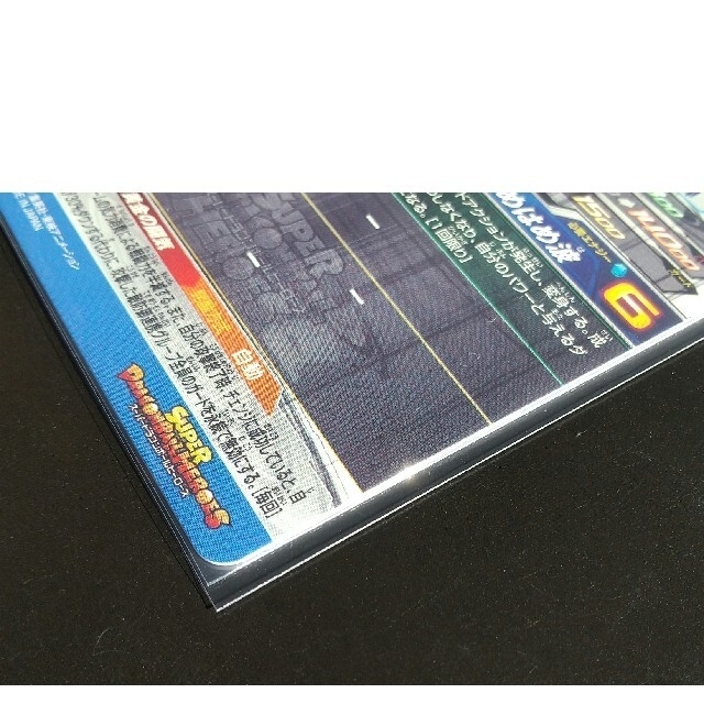 ドラゴンボール - BM11-SEC3 美品 孫悟空 SS3 スーパー ドラゴンボール - BM11-SEC3 美品 孫悟空 SS3 スーパー