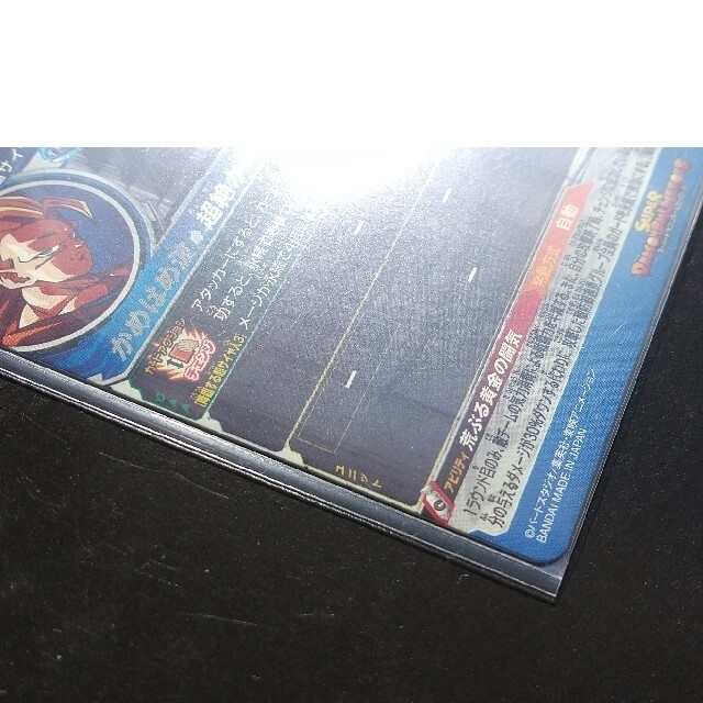 ドラゴンボール - BM11-SEC3 美品 孫悟空 SS3 スーパー ドラゴンボール - BM11-SEC3 美品 孫悟空 SS3 スーパー