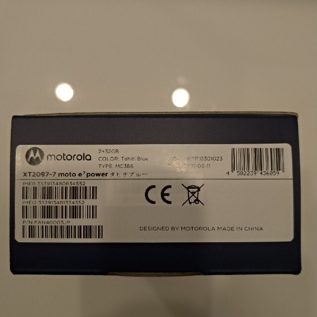 moto e7 power 新品　SIMフリー　タヒチブルー 2