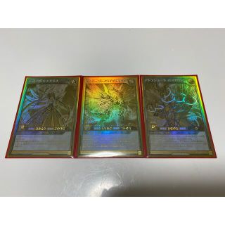 ユウギオウ(遊戯王)のゴールドラッシュレア　まとめ売り3枚セット(シングルカード)