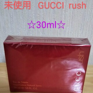 グッチ(Gucci)のGUCCI  rush  30ml(ユニセックス)