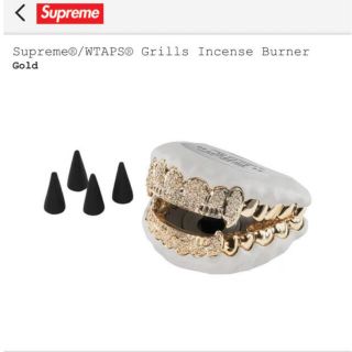 シュプリーム(Supreme)のSupreme × Wtaps Grills Incense Burner(お香/香炉)