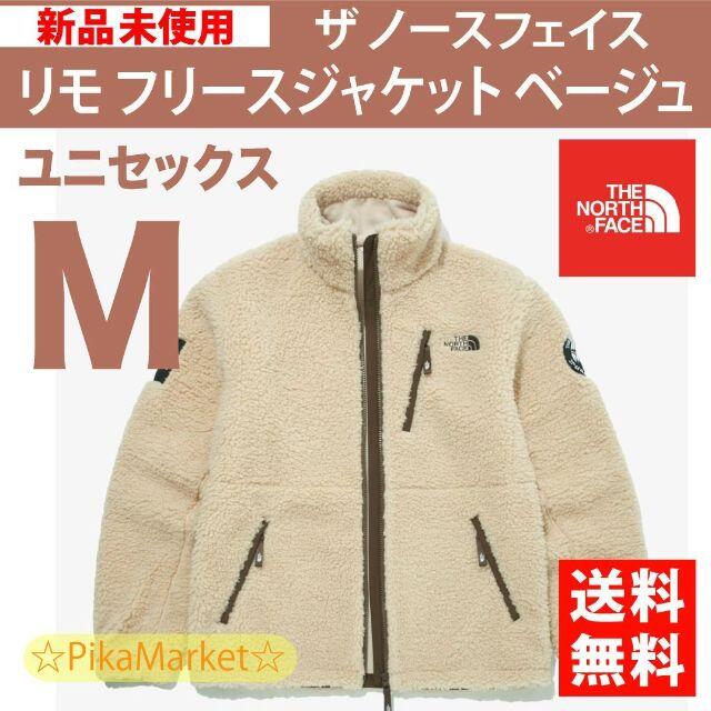 ノースフェイス ボア リモ フード フリース  ジャケット   NJ4FM50Kレディース