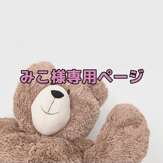 オーダーページ