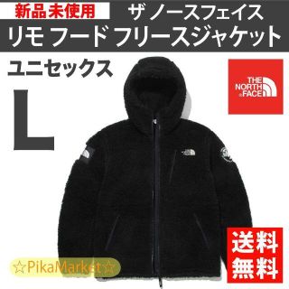 ザノースフェイス(THE NORTH FACE)のノースフェイス ボア リモ フード フリース  ジャケット   NJ4FM51K(ブルゾン)