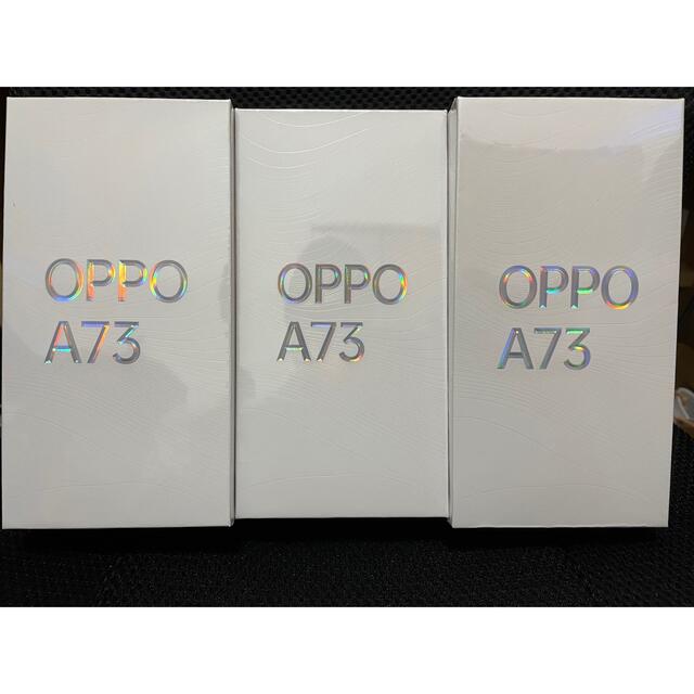 OPPO - 新品未使用 oppo A73 グレー ３台セット の通販 by ビッチ's ...