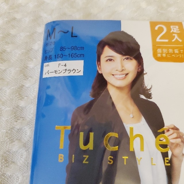 GUNZE(グンゼ)のGUNZE　Tuche(トゥシェ)BIZ STYLE 　2足×3セット レディースのレッグウェア(タイツ/ストッキング)の商品写真