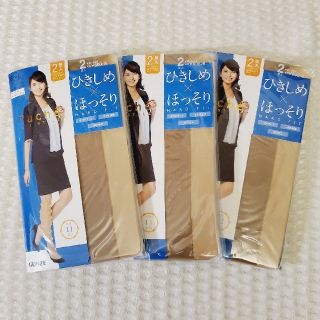 グンゼ(GUNZE)のGUNZE　Tuche(トゥシェ)BIZ STYLE 　2足×3セット(タイツ/ストッキング)