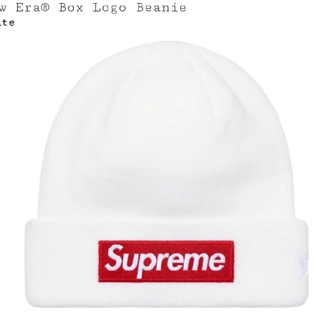 帽子supreme  New Era Box Logo Beanie 白 黒　セット