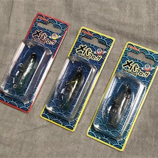 早い者勝ち❗️送料無料❗️reins メバフロッグ　新品3個セット❗️(ルアー用品)