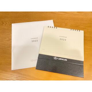 トヨタ(トヨタ)のレクサス卓上カレンダー　2022(カレンダー/スケジュール)