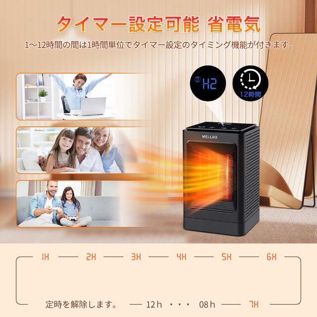 ☆ラスト一点☆】暖房セラミックファンヒーター 電気ファンヒーターの ...