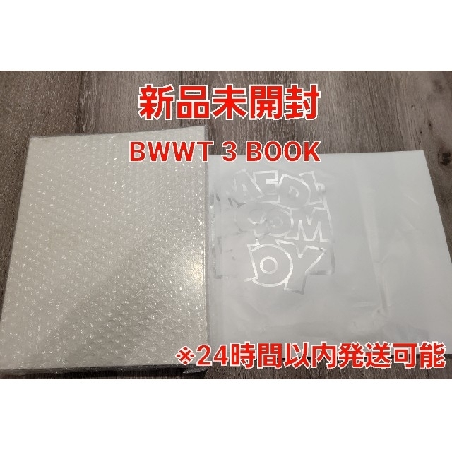 BE@RBRICK WORLD WIDE TOUR 3 BWWT 3 BOOK