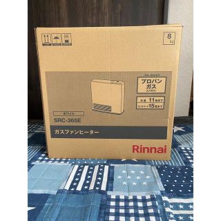 リンナイ(Rinnai)のガスファンヒーター(ファンヒーター)