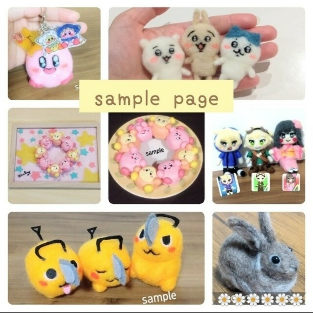 【 受付中 】推しぬいお作りします🌸 【 受付中 】推しぬいお作りします🌸