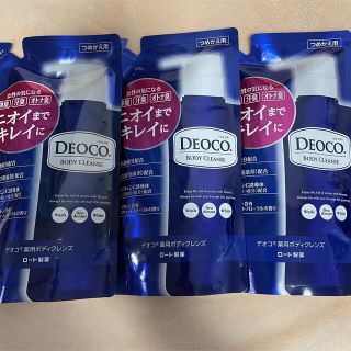 ロートセイヤク(ロート製薬)のデオコ　DEOCO 薬用ボディクレンズ　詰め替え用3個(ボディソープ/石鹸)