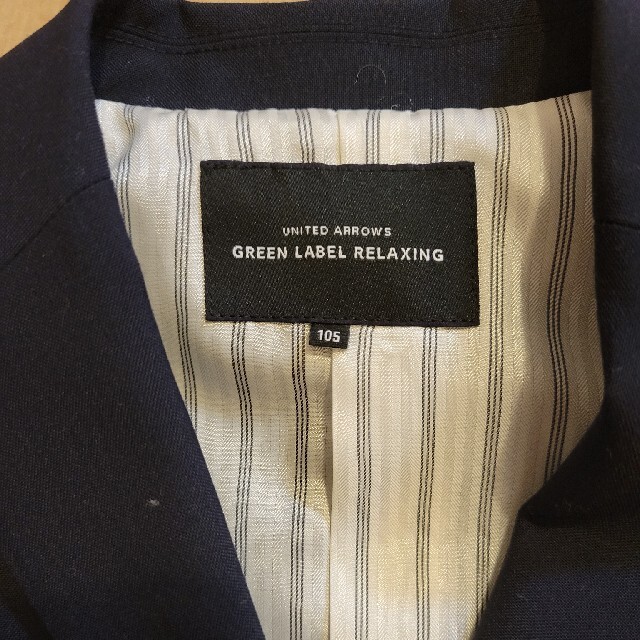 UNITED ARROWS green label relaxing(ユナイテッドアローズグリーンレーベルリラクシング)の男の子フォーマルスーツ3　green label relaxing　サイズ105 キッズ/ベビー/マタニティのキッズ服男の子用(90cm~)(ドレス/フォーマル)の商品写真