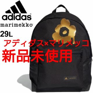 アディダス(adidas)の【新品】adidas x Marimekko リュック バックパック(リュック/バックパック)