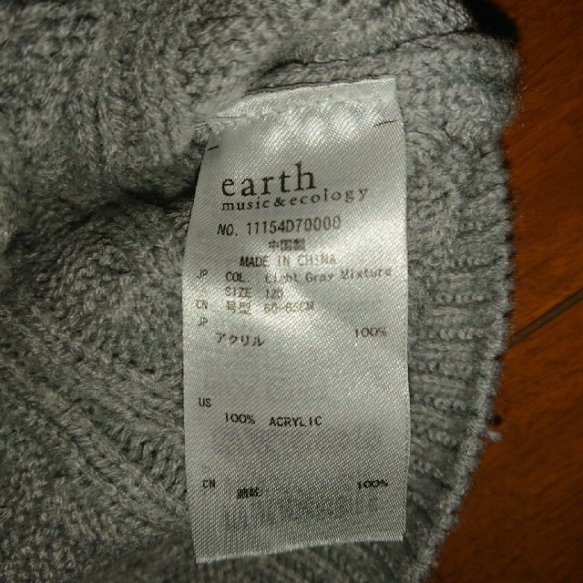 earth music & ecology(アースミュージックアンドエコロジー)のearth kidsニットカーディガン キッズ/ベビー/マタニティのキッズ服女の子用(90cm~)(カーディガン)の商品写真