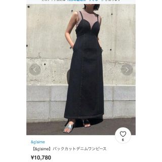 Ameri VINTAGE(ワンピース)のフリマアイテム一覧 Ameri VINTAGE(ワンピース)のフリマアイテム一覧