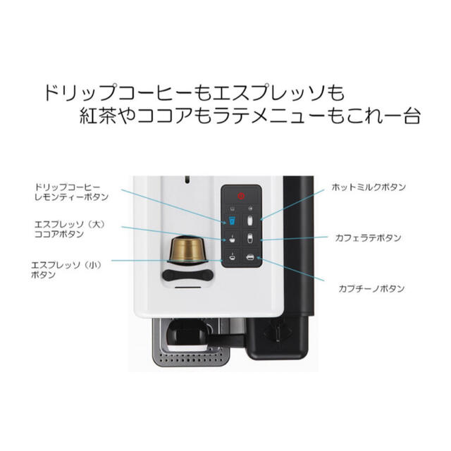 カフィタリーシステム カプセル式コーヒーマシン S-22 | wic-capital.net