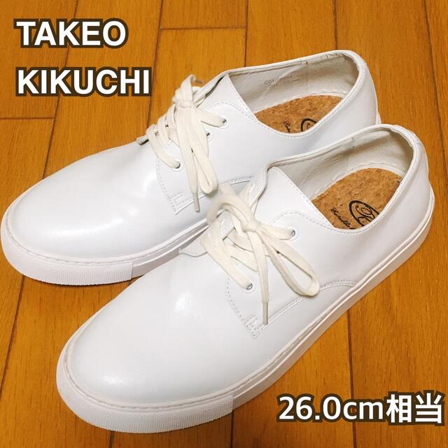 TAKEO KIKUCHI(タケオキクチ)のTAKEO KIKUCHI メンズシューズ26.5cm 白 メンズの靴/シューズ(ドレス/ビジネス)の商品写真