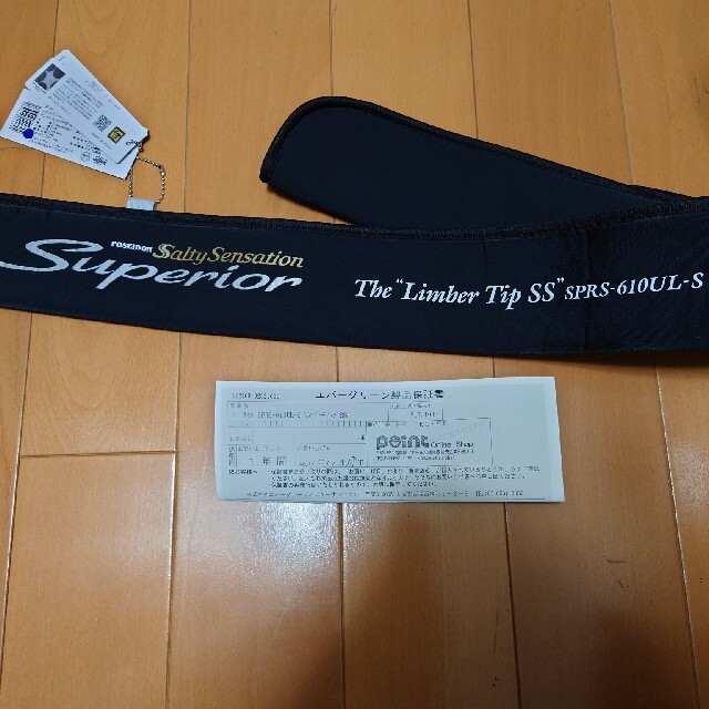 なーなみん様専用 ソルティセンセーションスペリオル リンバー なーなみん様専用 ソルティセンセーションスペリオル リンバー