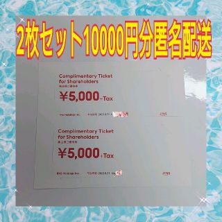 ジンズ(JINS)の最新ジンズ　株主優待　10000円分(ショッピング)