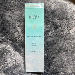 ノブ(NOV)のNOV バリアクリームUV 30g(フェイスクリーム)