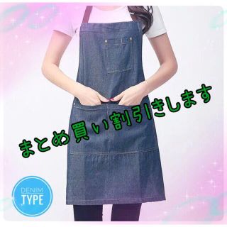 エプロン デニム キッチン ガーデニング おしゃれ denim apron(その他)