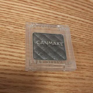 キャンメイク(CANMAKE)のキャンメイク メタリックアイズ アイシャドウ(アイシャドウ)