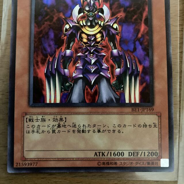 遊戯王 - 遊戯王 地獄詩人ヘルポエマー、処刑人マキュラ 遊戯王 - 遊戯王 地獄詩人ヘルポエマー、処刑人マキュラ