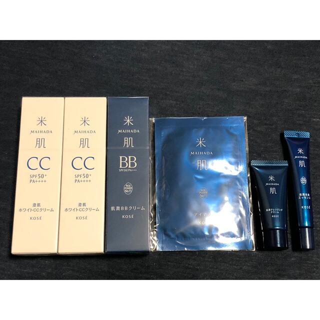 KOSE(コーセー)の聖様専用　米肌　MAIHADA　CCクリーム×2 BBクリーム×1 サンプル付き コスメ/美容のベースメイク/化粧品(CCクリーム)の商品写真