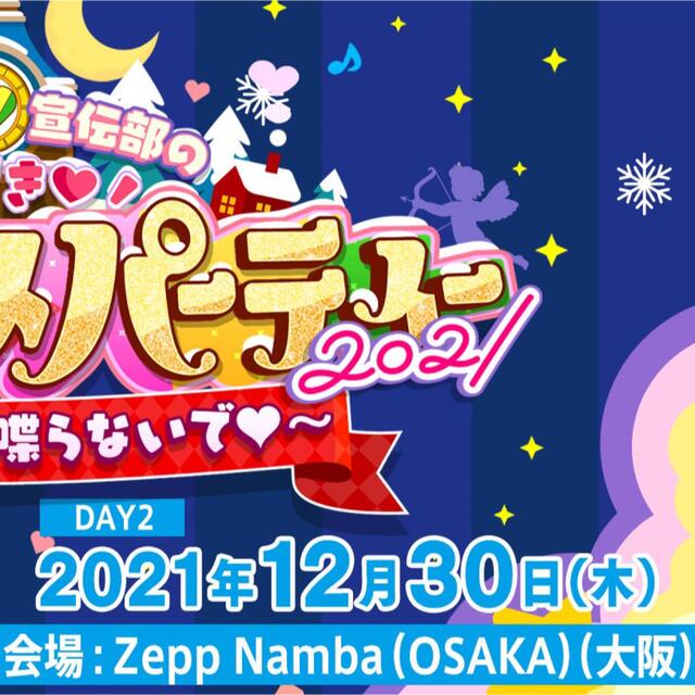 専用が通販できます12302枚専用