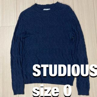 ステュディオス(STUDIOUS)のSTUDIOUS ステュディオス シルク混コットンニット セーター(ニット/セーター)