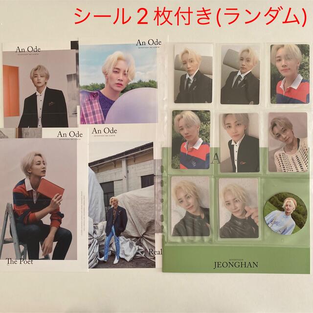 限定SALE2023】 SEVENTEEN - SEVENTEEN ジョンハン トレカセットの通販