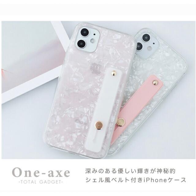 iPhone xs ケース スマホ/家電/カメラのスマホアクセサリー(iPhoneケース)の商品写真