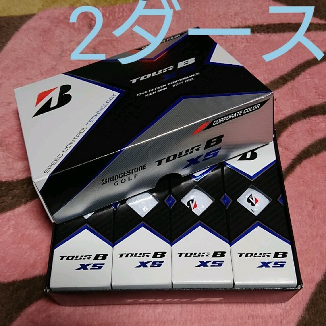 ブリヂストン ゴルフ ツアーB  TOUR B XS コーポレート 2ダース新品