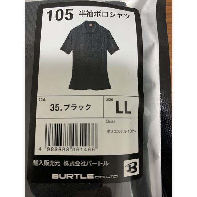 BURTLE(バートル)のBURTLE バートル 半袖ポロシャツ 春夏用 105 35 ブラック LL メンズのメンズ その他(その他)の商品写真