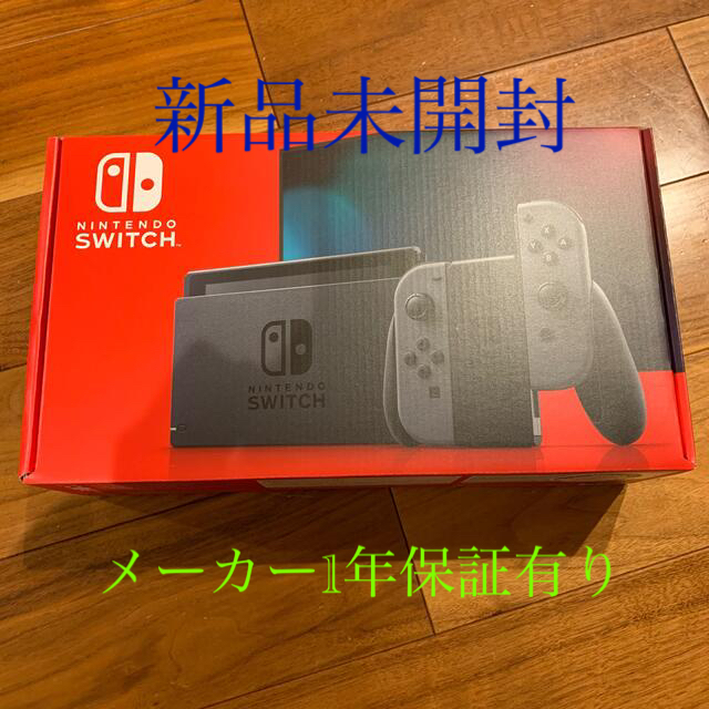 新品未開封 Nintendo Switch バッテリー強化版 メーカー保証付
