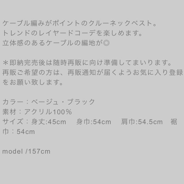 新品未使用 韓国服 ケーブル編ニットベスト BLK レディースのトップス(ベスト/ジレ)の商品写真