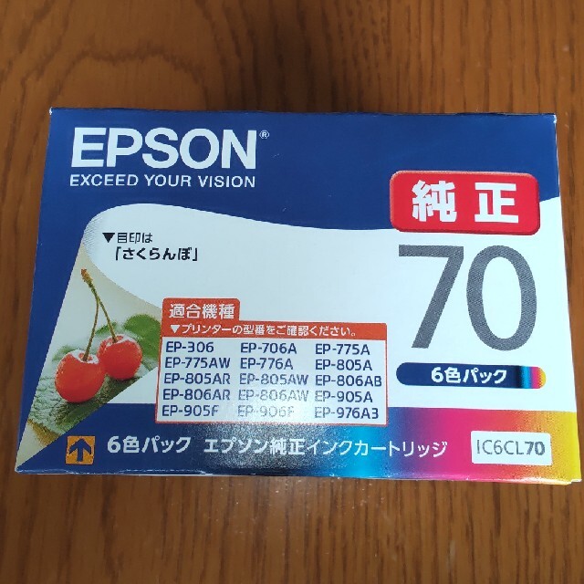 EPSON(エプソン)のEPSON IC6CL70 1箱＋3色セット スマホ/家電/カメラのPC/タブレット(その他)の商品写真