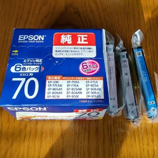 エプソン(EPSON)のEPSON IC6CL70 1箱＋3色セット(その他)