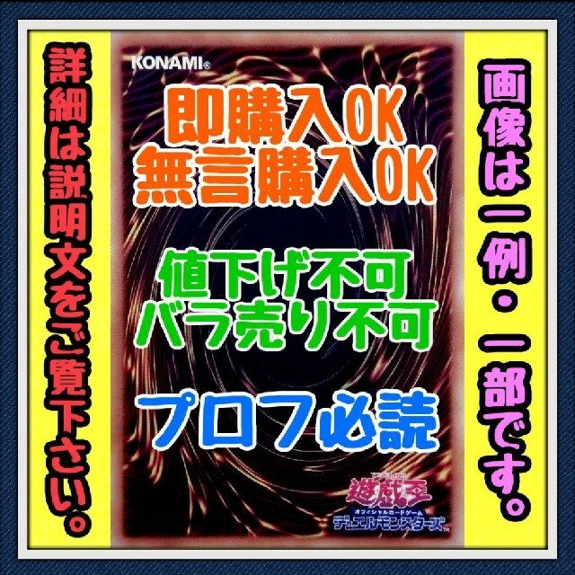 遊戯王(ユウギオウ)の14種類42枚セット【フルール デッキパーツ】遊戯王　カード　シェリー・ルブラン エンタメ/ホビーのトレーディングカード(その他)の商品写真