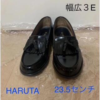 ハルタ(HARUTA)のHARUTA ローファー　23.5センチ　３E(ローファー/革靴)