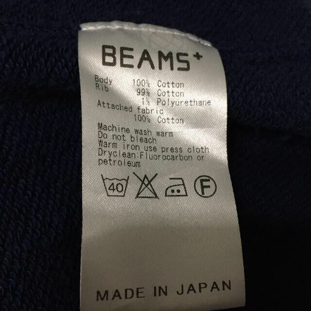 BEAMS(ビームス)のBEAMS＋  パーカー XL ビームス メンズのトップス(パーカー)の商品写真