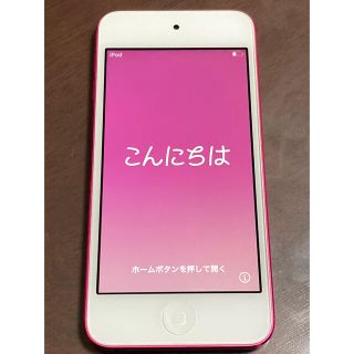 アイポッドタッチ(iPod touch)のメルカリ君リッチ様　専用(携帯電話本体)