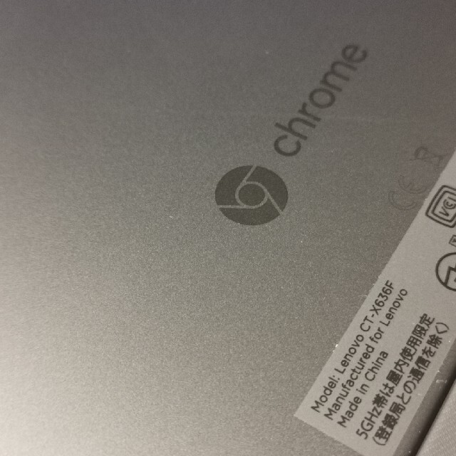 Lenovo Ideapad Duet Chromebook 128GBモデル