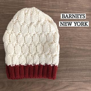 バーニーズニューヨーク(BARNEYS NEW YORK)の美品／バーニーズニューヨーク／ニット帽／ウール／オフホワイト(ニット帽/ビーニー)