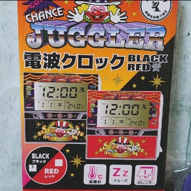 Yuu様専用！　新品　未開封　ジャグラー　電波クロック　赤 エンタメ/ホビーのテーブルゲーム/ホビー(パチンコ/パチスロ)の商品写真